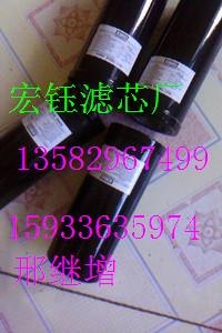 供应P-CE13-533神钢机油滤芯