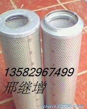 复盛P3515B165-1