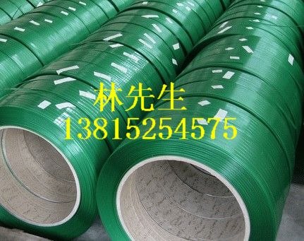 供应昆山印字打包带 昆山彩色打包带