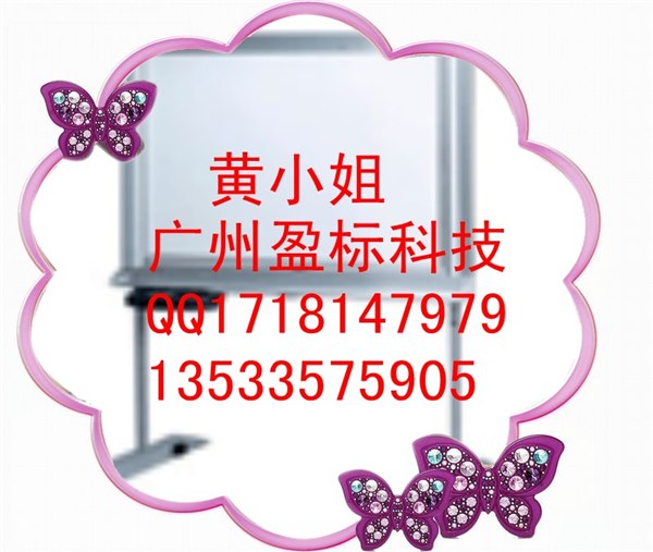 供应广州市盈标松下电子白板UB-2318