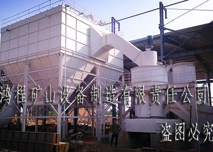 供应超大型磨粉机 HC2000磨粉机价格优惠