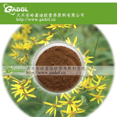供应土木香提取物