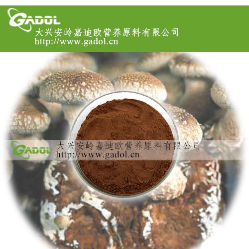 供应冬菇提取物