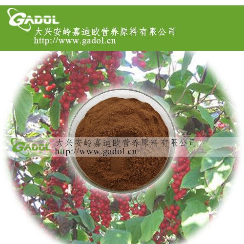 供应五味子提取物