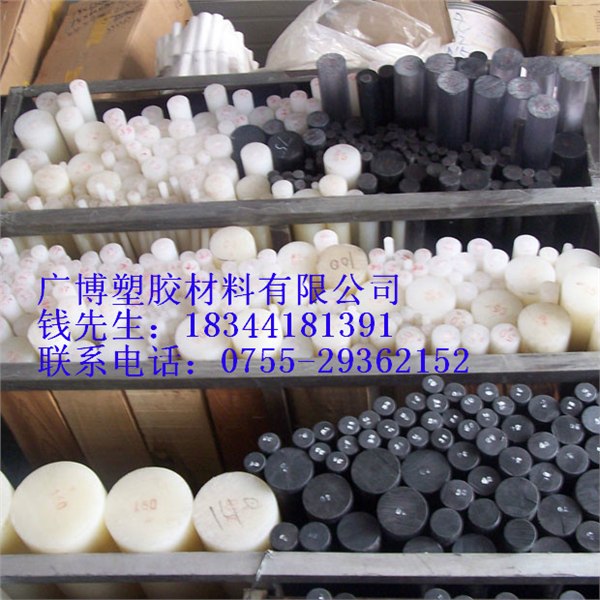 供应白色PBT板[专业PBT板供应]生产商；批发商