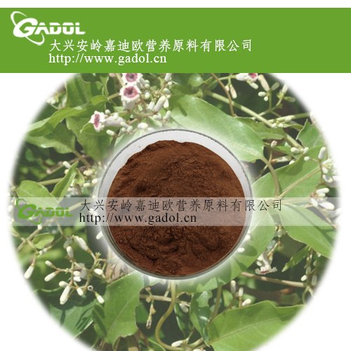 供应茜草提取物