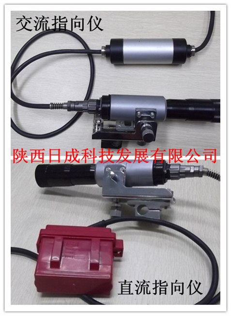 YHJ-800-3.6(A)激光指向仪