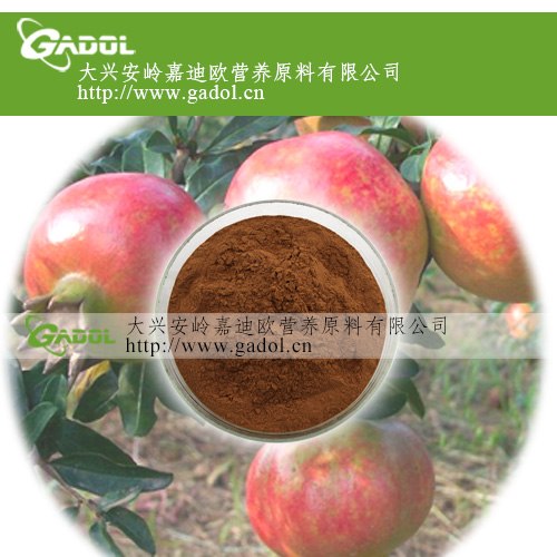 供应石榴皮提取物