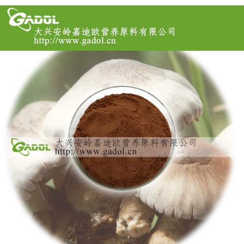 供应草菇提取物