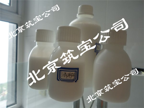 供应污水消泡剂就选北京筑宝