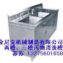 供应污物清洗槽，全不锈钢感应洗手池