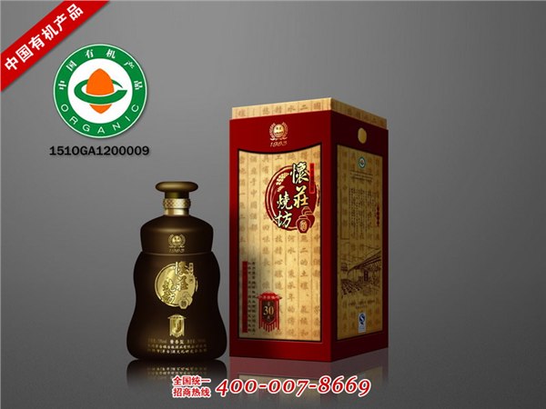 代理合作怀庄集团台粮酒业酱霸天下系列酒全国招商方案 
