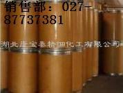 供应磺胺间甲氧嘧啶钠