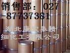 供应辅酶A
