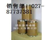 供应硫糖铝