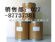 供应环丙氨嗪