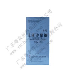 速溶恩诺沙星兽药,水产药速溶恩诺沙星