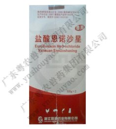 海南兽药批发,盐酸恩诺沙星兽药,水产药原粉批发