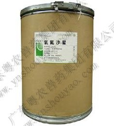 福建兽药批发,盐酸氧氟沙星兽药