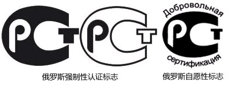 供应浙江GOST认证咨询