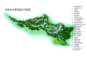 供应生态农庄规划设计