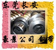 供应304H——进口301S——420S耐热钢+成分+材质