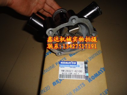 洋马3D84-1FA水泵YM129327-42100