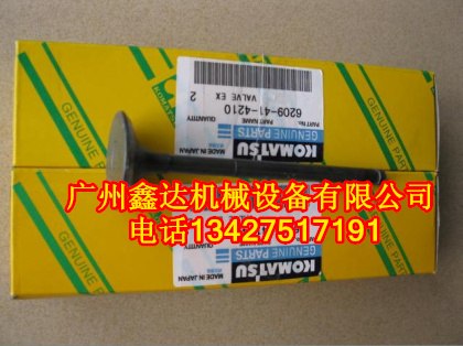 供应日本小松6D95气门