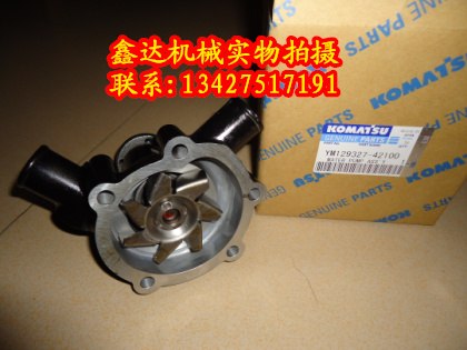 小松3D84-1C水泵YM129327-42100