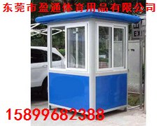 天全彩钢保安亭岗亭厂家直销