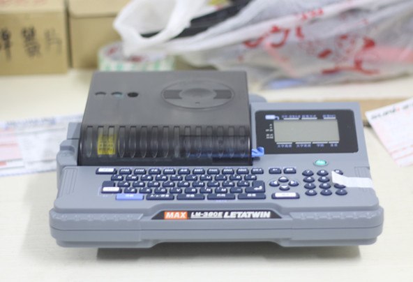 供应北京MAX线号机lm-380e，线缆标识打印机