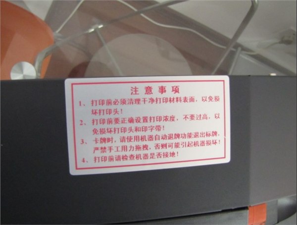 供应山西临汾C-330P铭牌机，丽标挂牌打印机，电力电信专用标牌打印机