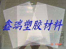 供应UHMW板 TIVAR 1000板 耐磨PE板 