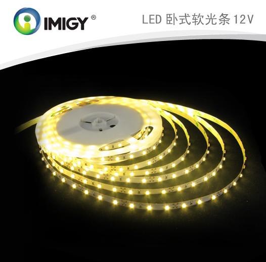 供应LED防水灯带LED光条宜美电子