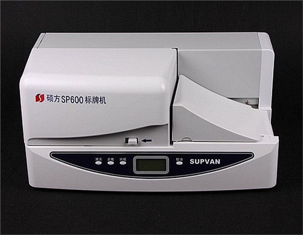 供应江苏南京铭牌机SP600,硕方挂牌打印机，SP600电力电信专用标牌打印机