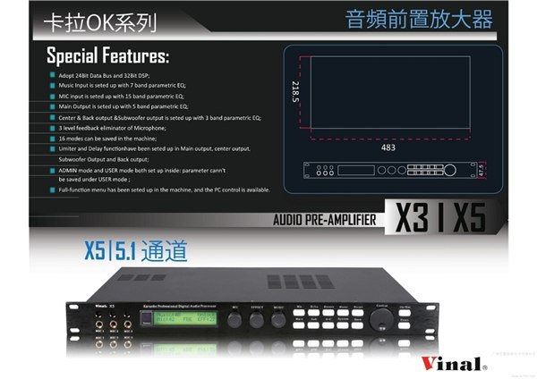 供应韵乐前后级效果器厂家批发