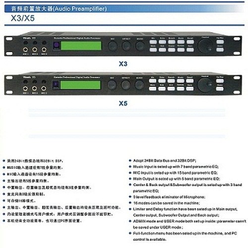 供应供应韵乐音响厂家前级效果器x3批发用于ktv防摔无线话筒