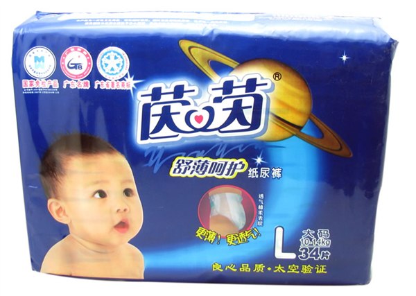 供应茵茵纸尿裤厂家直销