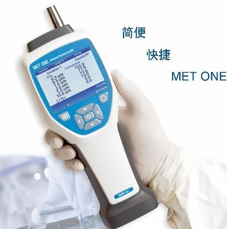供应MET ONE HHPC6+空气颗粒仪