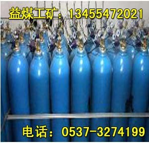 供应避难硐室供氧系统 救生舱供氧系统