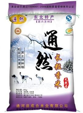 供应长粒香米