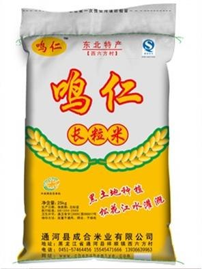 供应有机长粒米