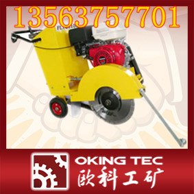 供应蛇年新供HLQ-27内燃路面切割机  