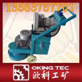 供应蛇年新供GE380B环氧地坪打磨机 