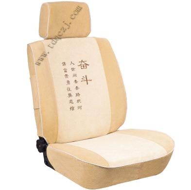 供应河北进口麂皮绒汽车座垫