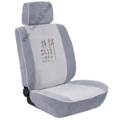 供应草竹汽车座套