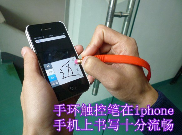 供应硅胶手环触摸