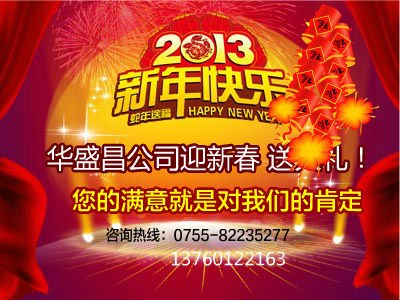 供应香港公司年审新年优惠价888元！