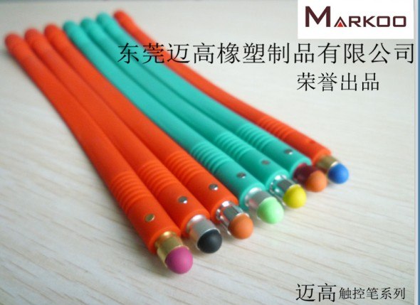 供应手环触控笔
