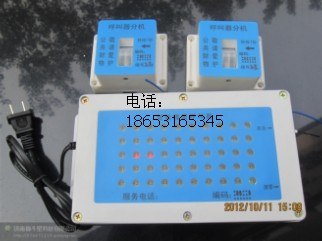 升降机楼层呼叫器